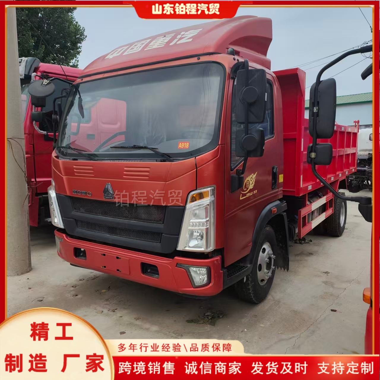 Cross-border export of medium-sized box trucks, Howo single-row light cargo trucks, and Shaanqi refrigerated dump trucks
