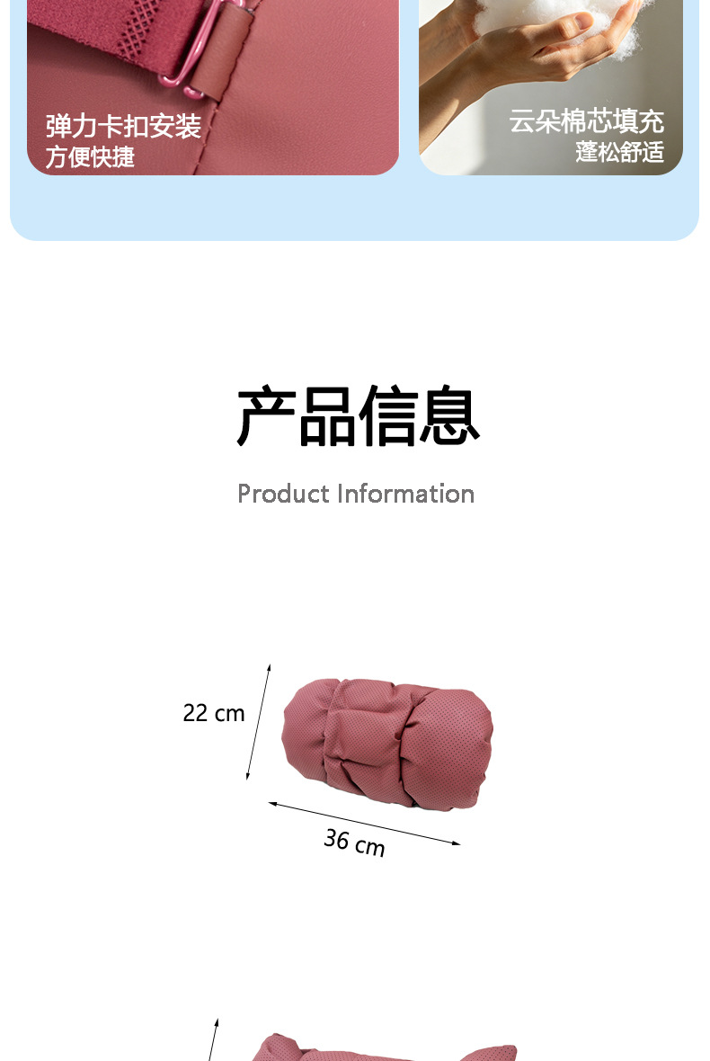 Cross-Border Tk Amazon Car Headrest Car Interior Accessories Modified Car Seat Pillow Car Neck Pillow Cushion