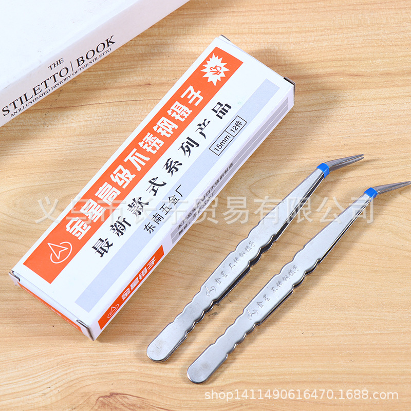 金星镊子高级不锈钢15公分直头弯头镊子 供应多功能用具不锈钢镊