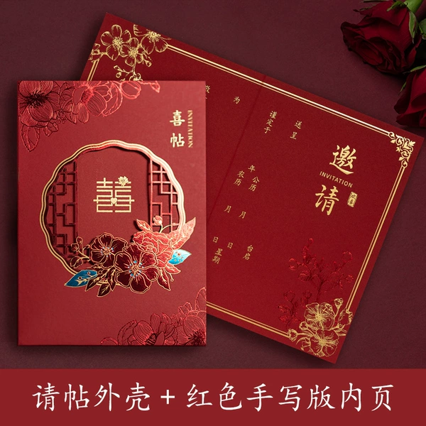 Blooming flowers + red handwritten inner pages (10 copies)