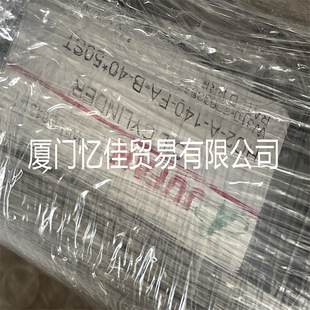 ̨�� JUFAN�͸� HC2-A-140-FA-B-40*50ST ��������׼��