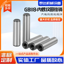 GB118���ݼy�A�F�N 45#䓃��ݼy�A�F�N��Ӳ��λ�N �F���N���N�