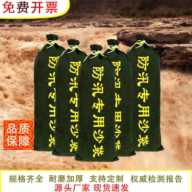 吸水膨胀袋防洪免装沙加厚加密帆布有机硅防洪专用沙袋防汛沙袋