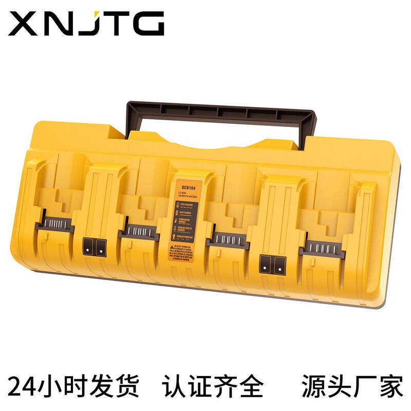 Dewalt Compatible Charger Four-Slot Battery 3A Fast Charging 14.4-18V Dewalt Lithium Battery Charger Dcb104