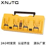 DeWALT兼容充电器四槽电池3A快充14.4-18V德伟锂电池充电器DCB104
