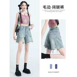 大码胖mm破洞牛仔短裤女夏季新款高腰显瘦宽松直筒阔腿五分裤子