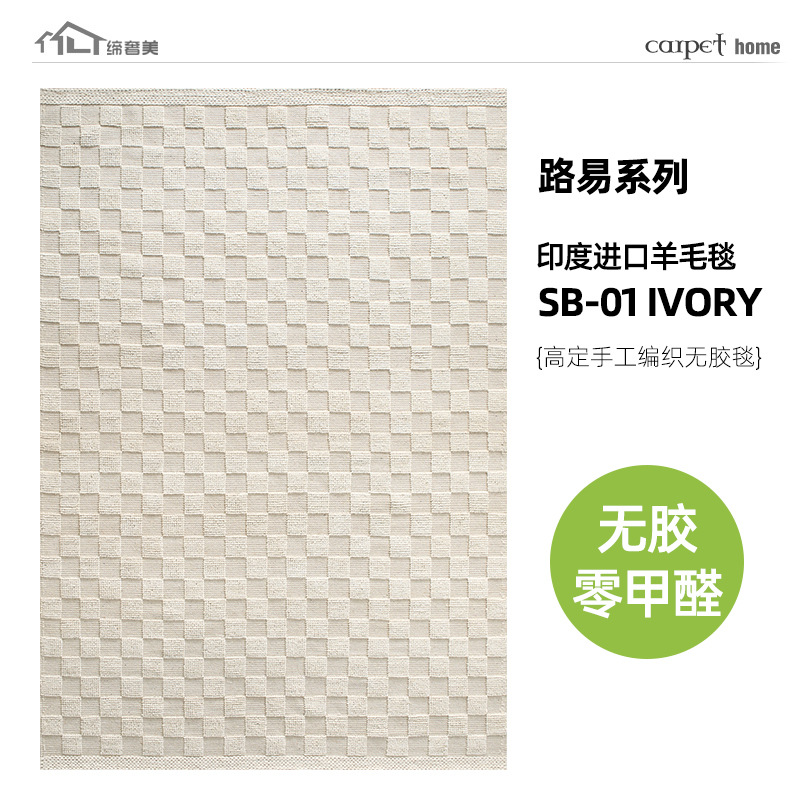 Fábrica de fuente alfombra de sala de estar de alta gama hecha a mano alfombra de cama doméstica alfombra de mesa de té alfombra sin pegamento al por mayor alfombra sucia