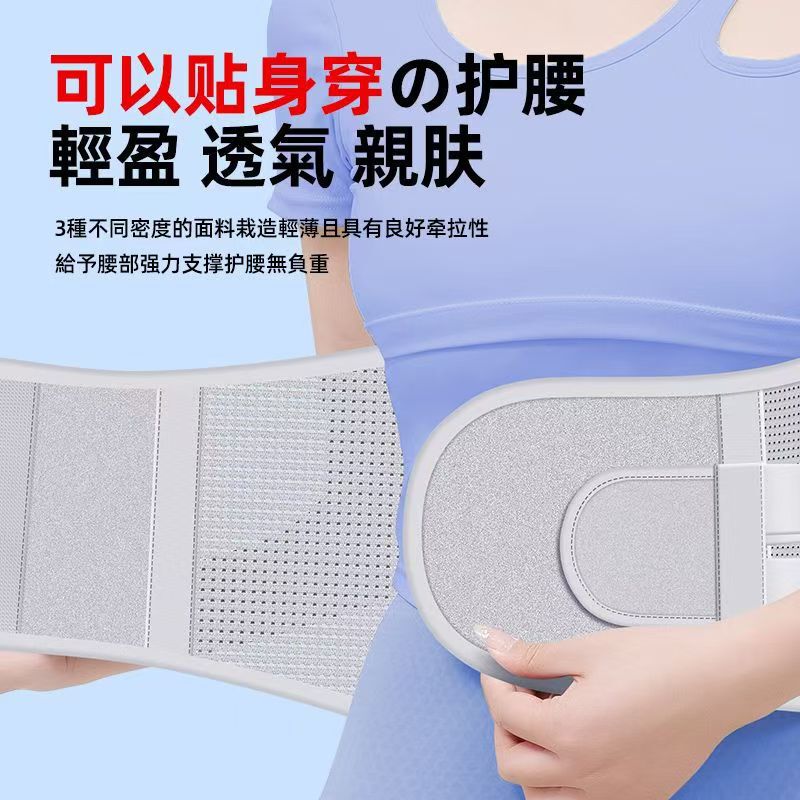 医療用ベルト固定サポート腰間盤自己発熱腰痛通気牽引矯正捻挫久座必須|undefined