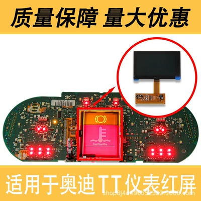 Suitable for Audi A6 Tt automobile instrument