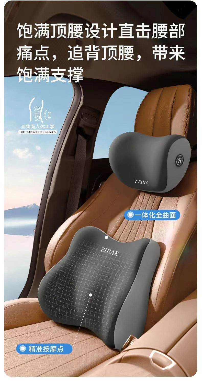 Car Headrest Lumbar Support Pillow Seat Cushion Neck Pillow Lumbar Support Car Backrest Cushion