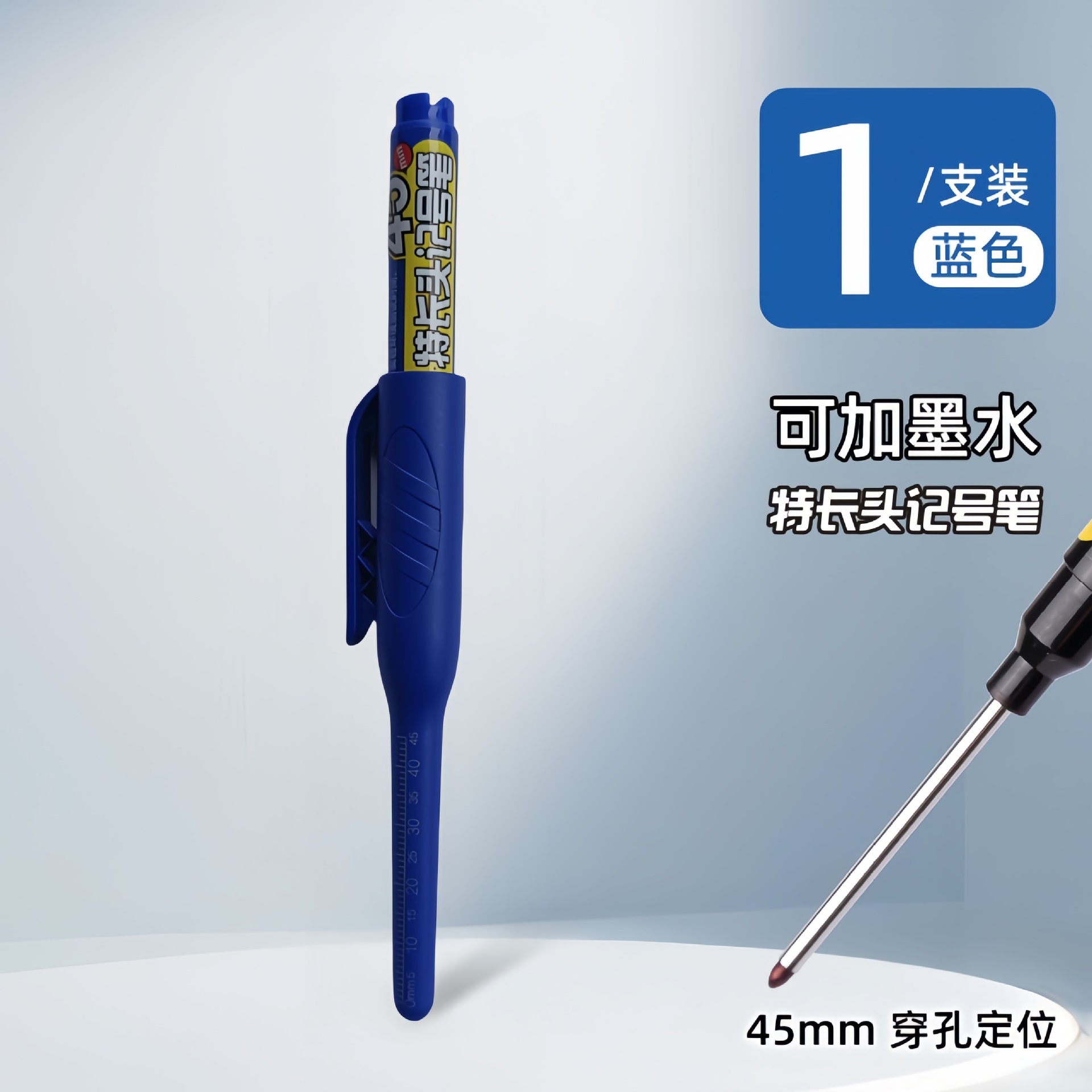 El rotulador de cabeza larga de 45mm se puede utilizar para la tinta.