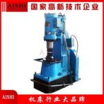 C41-20KG连体空气锤20kg锻打空气锤 20公斤自由锻造打铁锤电动锤