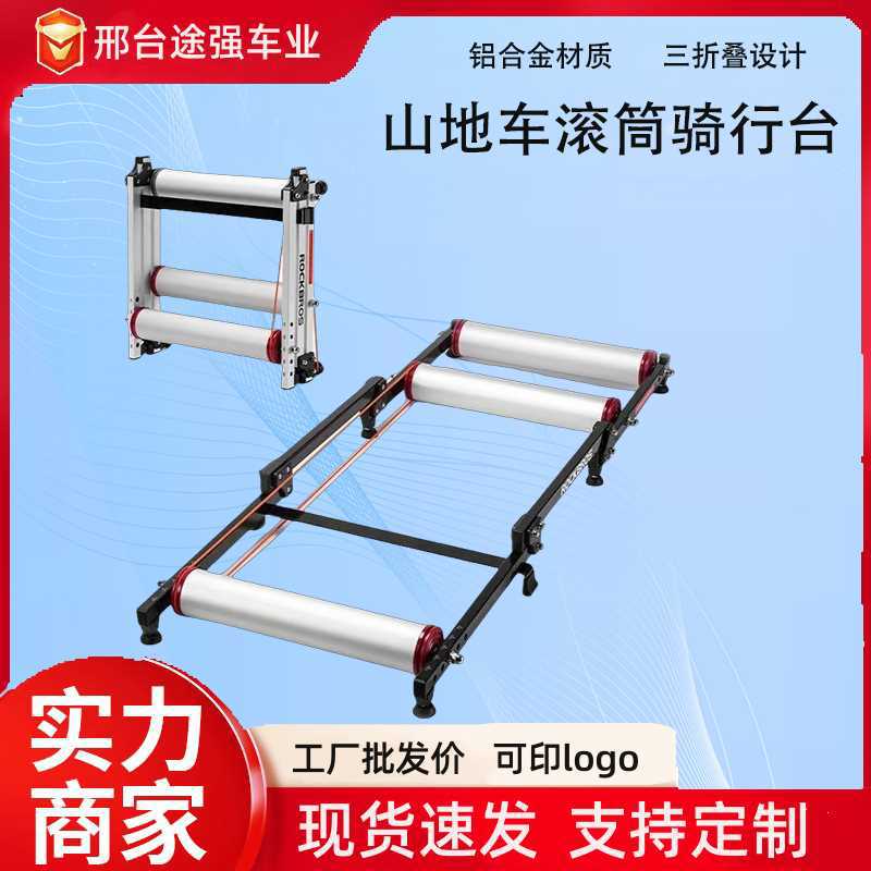 Bike for cycling
