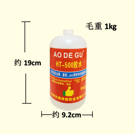 HT-500-1 kg (고농도)