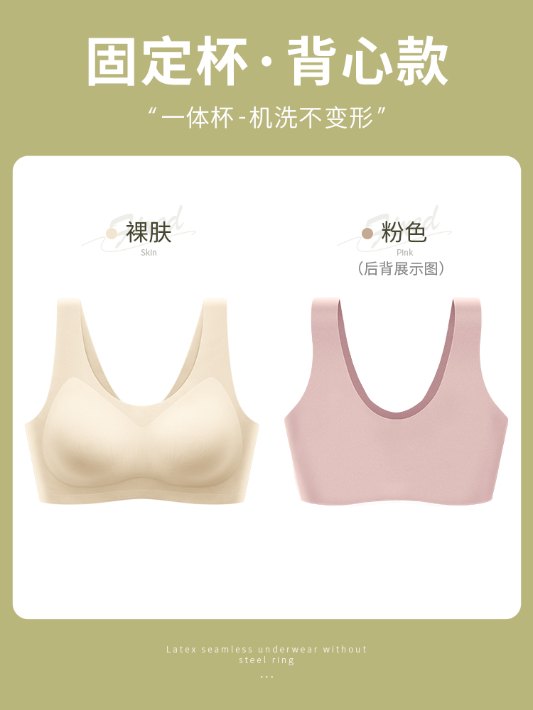 [라텍스조끼 스타일] 누드스킨 + 핑크 (두번째 반값)