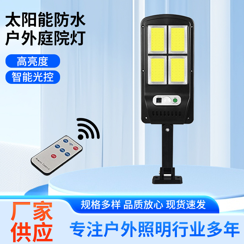 Solar impermeable al aire libre jardín lámpara hogar control remoto lámpara de pared con la inducción del cuerpo humano al por mayor de alta potencia super brillante Lámpara de calle