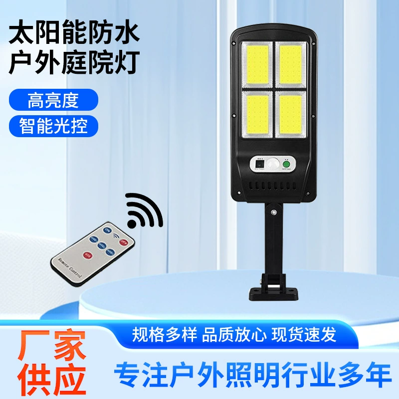 Solar street lamp with motion sensor and remote control, high luminosity, waterproof, 4–16 cells