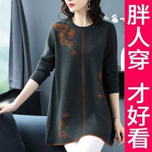 200斤高档大码女装加肥中老年妈妈春中长款毛衣200斤宽松遮肚打底