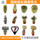 Atomizing nozzle construction site dust removal fence dust spray plant cooling copper spray head fine mist high pressure nozzle Agricultural