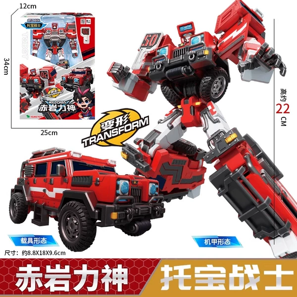 7802Wildchief Red Rock God (Diamond Edition)