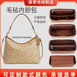 批发定制毛毡内胆包跨境拉链内衬袋适用于龙骧包化妆品多隔层收纳