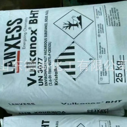 Lanxess朗盛抗氧剂Vulkanox BHT 工业级抗氧化剂