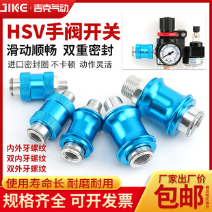 ���Ԫ�� �ֻ��yHSV-06 HSV-08 HSV-10 HSV-15 �����_�P���ƚ��y