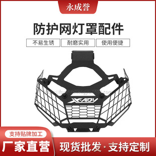 �m���XADV750 X-ADV750 17-19�������o�ָ��b���o�W����