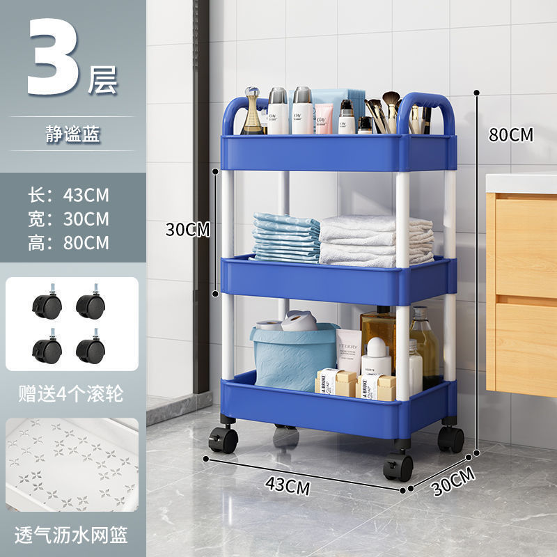 Estante de almacenamiento de carrito pequeño cocina de piso baño móvil snack inodoro dormitorio multicapa cabecera de cama almacenamiento de almacenamiento
