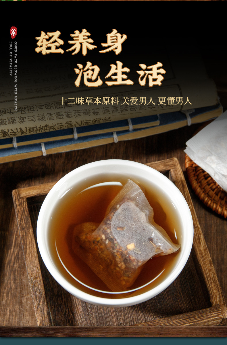 Ten Treasure Herbal Tea Ren Shen Gou Qi Shi Bao Cha 150g Bag with 30 Teabags Daily Wellness Tea key features