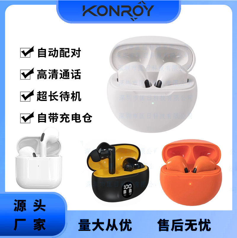 x55新款q86蓝牙耳机pro6三四五代简配895b入耳无线J6 tws双耳pro4