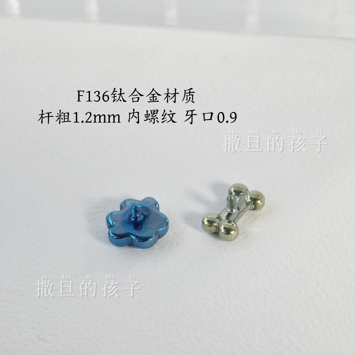 Silver pointed spike labret stud material detail