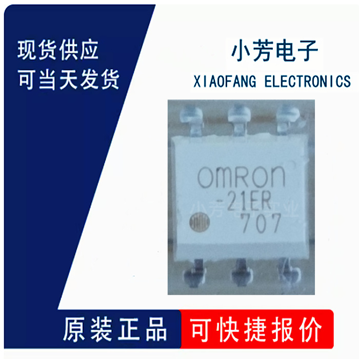 全新原装 G3VM-21ER SMD-6P 固态继电器（SSR）IC芯片 量大价优