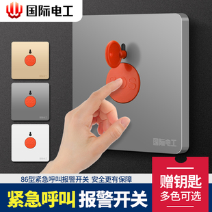 Type 86 Emergency Fire Alarm Panel Sos Emergency Call Button Manual Reset Key Switch