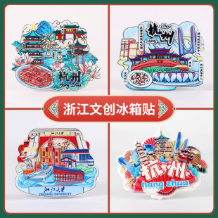 ���㽭ϵ�С��㽭���ݱ����N�����N���ξ��c�Ą��o��Ʒ���w�����N