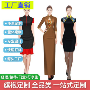 2025�����¿���۰��TŮʿ���۷��b�r�Ѓ���Ů�b�����麣���a�S��