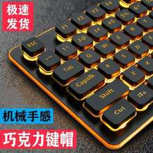 银韧L1键盘静音游戏有线机械手感电脑巧克力薄膜无声办公鼠标套装