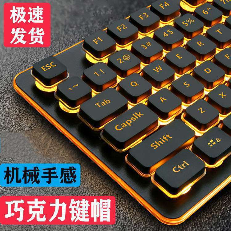 Silver Tough L1 Keyboard Wired Mechanical Feel Computer Chocolate Membrane Silent Office Mouse Set Waterproof Keyboard