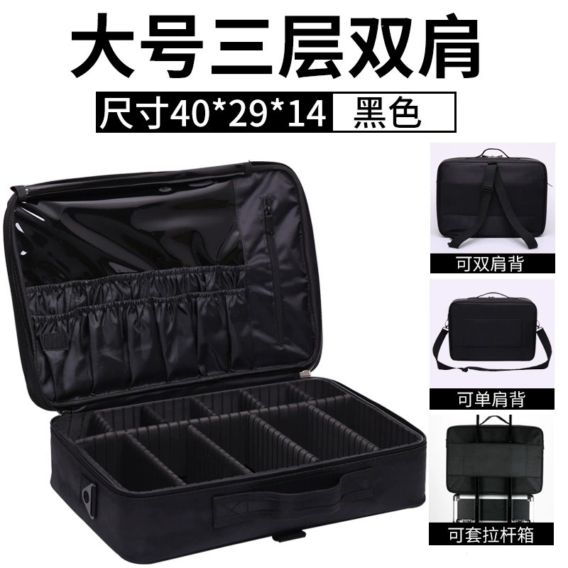 Larga barra de tracción de tres capas con hombro único / doble negro