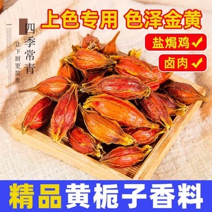 �S�d�ӹ�����500g�������{��Ȼ��ȫ�������l�}�h�u����ɫʳ���u��