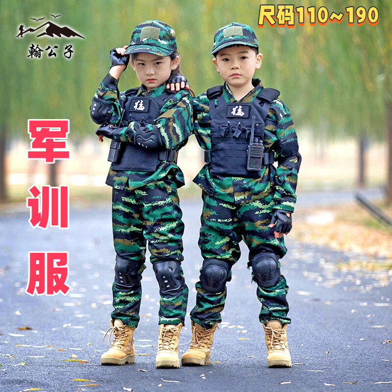 Children's camouflage uniform set, special forces suit, boys' summer camp Delta Force outfit, little police officer costume for boys