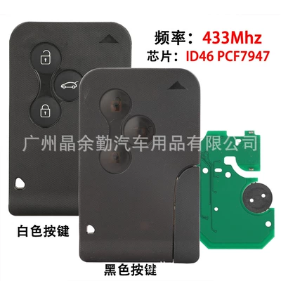 Car Keys Megane ultrasonic buckle remote