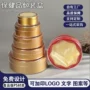 亚克力滋补透明塑料内盒