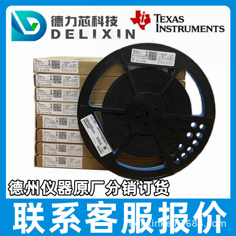 PCM2900BDB power management chip click quote TPS62801YKAT LM2502SM/NOPB