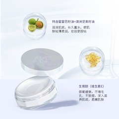 AKF loose powder setting powder waterproof and sweat-proof, long-lasting makeup, oil control, not easy to remove makeup, dry skin honey powder cake official flagship store for women