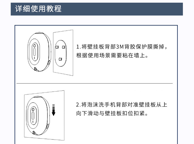 洗手机_21.jpg