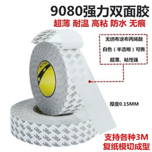 ��ɫ9448a�޼��p���z����ճ�͸ߜ؟��l���z����9080a�p���z��