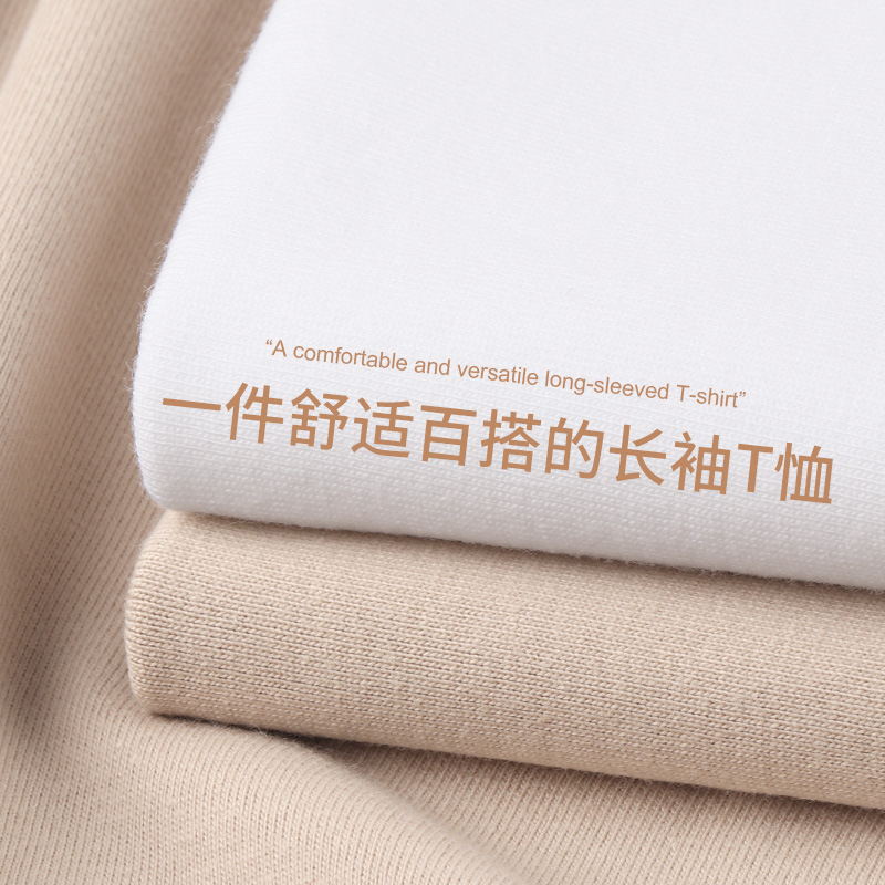 250g Heavy Khaki Milk Tea Color Pure Cotton Solid Color Long Sleeve T-Shirt for Men and Women Simple Shoulder Casual Couple Fashion 250g Heavy Khaki Milk Tea Color Pure Cotton Solid Color Long Sleeve T-Shirt for Men and Women Simple Shoulder Casual Couple Fashion