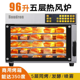 烘焙店热风循环烤箱商用烤箱大容量蛋糕店披萨店电风炉大容量烘焙
