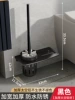 【Ya Black】—Space Aluminum Toilet Brush with Storage Board